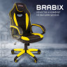 Кресло компьютерное BRABIX 