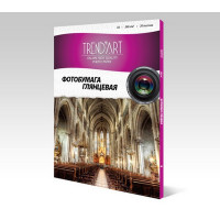 TrendArt H260_A3_20 Фотобумага TrendArt High Glossy Inkjet А3, 260г, 20 листов покрытие Cast Coated