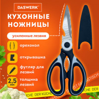 Ножницы кухонные DASWERK, 210 мм, с орехоколом, открывашкой, футляром для лезвий, 608904