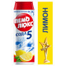 Чистящее средство 480 г, ПЕМОЛЮКС Сода-5/7, "Лимон", порошок, 2415944 Чистящее средство 480 г, ПЕМОЛЮКС Сода-5/7, "Лимон", порошок, 2415944
