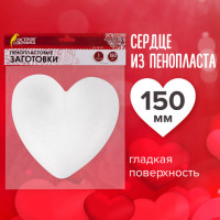 Пенопластовые заготовки для творчества "Сердечки", 1 шт., 150 мм, ОСТРОВ СОКРОВИЩ, 661361