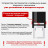 Датер-мини ОФИСМАГ, месяц цифрами, оттиск 22х4 мм, "Printer 7810 BANK", 271926