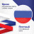 Флаг России ручной 30х45 см, без герба, с флагштоком, BRAUBERG/STAFF, 550182, RU14