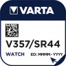Батарейка VARTA 357 (1 шт.)