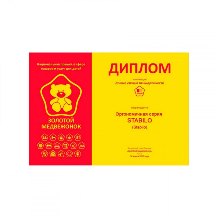 Карандаш чернографитный STABILO EASYwrite HB для левшей, корпус синий (STABILO 323/06-HB)