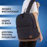 Рюкзак BRAUBERG URBAN универсальный, 
