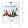 Дневник 1-11 класс 40 л., твердый, BRAUBERG, ламинация, цветная печать, РОССИЙСКОГО ШКОЛЬНИКА-2, 106050