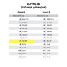 Пленки-заготовки для ламинирования МАЛОГО ФОРМАТА, А7, КОМПЛЕКТ 100 шт., 80 мкм, BRAUBERG, 531786