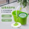 Комплект для уборки: швабра, ведро 7 л/5 л с отжимом центрифуга, 2 круглые насадки-кольцо, LAIMA, 603624 Комплект для уборки: швабра, ведро 7 л/5 л с отжимом центрифуга, 2 круглые насадки-кольцо, LAIMA, 603624