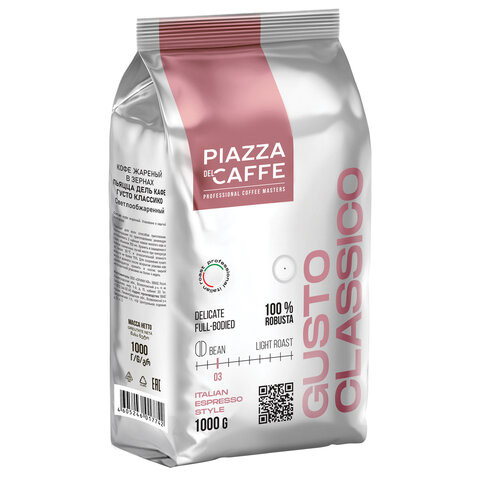 Кофе в зернах PIAZZA DEL CAFFE "Gusto Classico" 1 кг, 1774-06