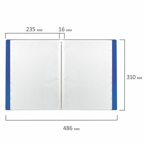 Папка файловая на 20 файлов А4 BRAUBERG Office, синяя, 0,5 мм, 1 шт. (BRAUBERG 222628)
