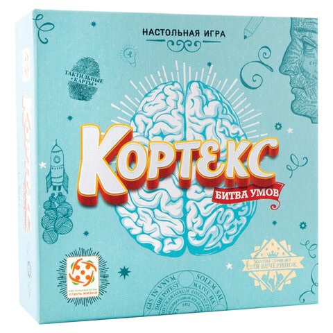 Игра настольная "Кортекс", Стиль Жизни, УТ100026963