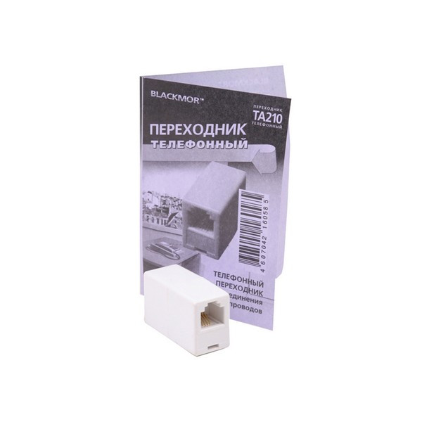 Телефонный переходник BLACKMOR ТА210 соединитель гнездо-гнездо, RJ-12