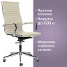 Кресло офисное BRABIX PREMIUM 