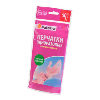 Перчатки полиэтиленовые Paterra 402-037 одноразовые, размер М (Комплект 50 шт.) Тип: полиэтилен-МЦена: за комплект