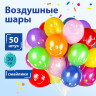 Шары воздушные ЗОЛОТАЯ СКАЗКА, 12