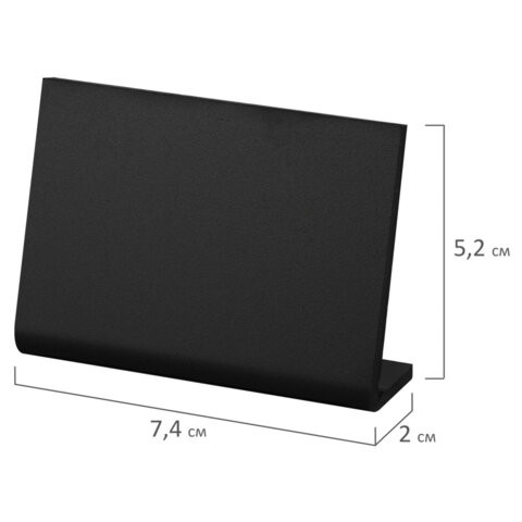 Ценник L-образный для мелового маркера A8 (5,2x7,4 см), КОМПЛЕКТ 10 шт., ПВХ, ЧЕРНЫЙ, BRAUBERG, 291297
