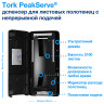 Диспенсер для полотенец TORK (Система H5) PeakServe, W, БОЛЬШОЙ НА 2050 ПОЛОТЕНЕЦ, черный, 552508