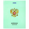 Дневник 1-4 класс 48 л., твердый, BRAUBERG, глянцевая ламинация, с подсказом, 