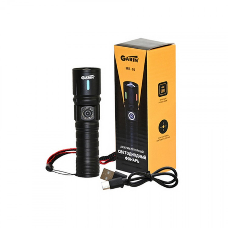 Фонарь GARIN LUX MR-10