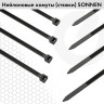 Стяжка нейлоновая (хомут) сверхпрочная Sonnen POWER LOCK, 3,6 х 300 мм, 100 шт., черная (Sonnen 607917)