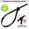 Стяжка нейлоновая (хомут) сверхпрочная Sonnen POWER LOCK, 3,6 х 300 мм, 100 шт., черная (Sonnen 607917)