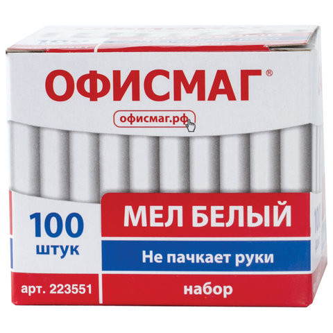 Мел белый ОФИСМАГ, АНТИПЫЛЬ, набор 100 штук, круглый, 223551