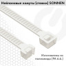 Стяжка нейлоновая (хомут) сверхпрочная Sonnen POWER LOCK, 2,5 х 200 мм, 100 шт., белая (Sonnen 607920)