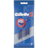 Бритвы одноразовые КОМПЛЕКТ 5 шт., GILLETTE 2 (Жиллет), для мужчин