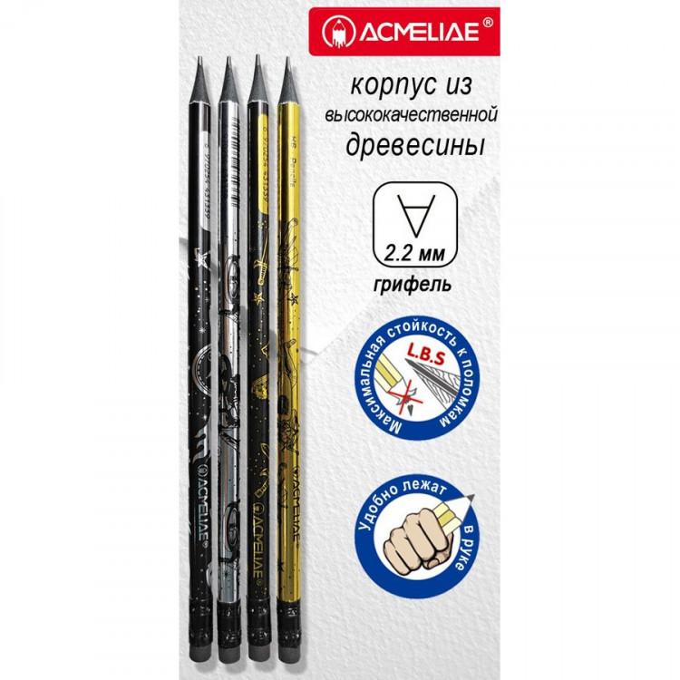 Карандаш чернографитный ACMELIAE корпус золотистый и серебристый, круглый, HB, с ластиком, ассорти, 1 шт (ACMELIAE 43170 EAN)