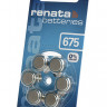 Батарейка RENATA Zinc-Air 675 (0% Hg) BL6 (Комплект 6 шт.)
