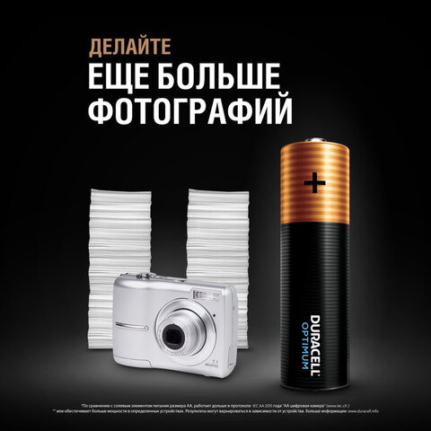 Батарейка DURACELL OPTIMUM LR03 BL10 (Комплект 10 шт.)