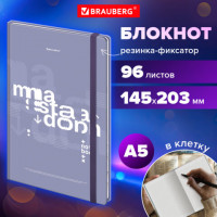 Блокнот с резинкой в клетку 96 л., А5 145х203 мм, твердая обложка, BRAUBERG, "Моноколор", 116318