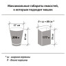 Мешки для мусора 160 л черные в пачке 5 шт. особо прочные, ПВД 50 мкм, 90х120 см, LAIMA, 601391