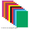 Цветная бумага А4 2-сторонняя мелованная, 20 листов 10 цветов, в папке, BRAUBERG, 200х280 мм, "Кактусы", 115171
