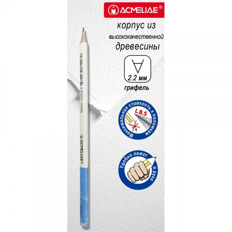 Карандаш чернографитный ACMELIAE корпус бело-голубой, трехгранный, HB, с ластиком, 1 шт (ACMELIAE 43209 EAN)