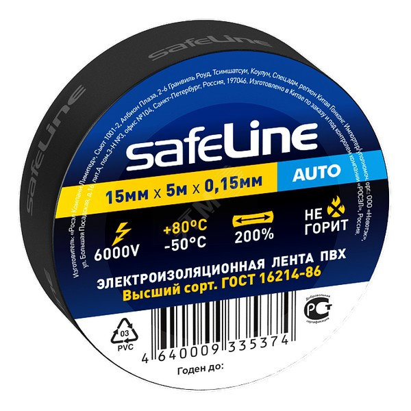 Изолента safeLine Auto 15/5 черная SR10