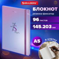 Блокнот с резинкой в клетку 96 л., А5 145х203 мм, твердая обложка, BRAUBERG, "Style", 116320