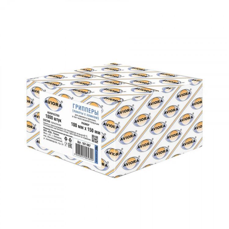 Грипперы AVIORA 107-009 пакеты с замком (zip-lock)  150мм*200мм (Комплект 1000 шт.)
