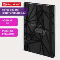 Ежедневник недатированный с резинкой А5 145х203 мм, BRAUBERG, твердый, 128 л., "Personal day", 116285