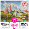 Картина по номерам 40х50 см, ОСТРОВ СОКРОВИЩ 