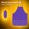 Накидка фартук с нарукавниками для труда ПИФАГОР, 3 кармана, увеличенный размер, 45x60 см, фиолетовый, 271093