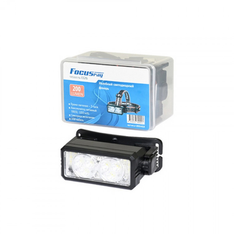 Фонарь FOCUSray 890453 1326 налобный