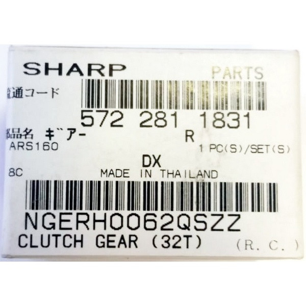 Sharp NGERH0062QSZZ Запчасть Sharp шестерня муфты вала синхронизации AR-S160/ 160/ 161 / AR-M205/200M/160M/M160/5220