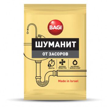 Средство для прочистки канализационных труб 70 г BAGI ШУМАНИТ, для всех типов труб, H-208900-0 