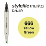 Маркер спиртовой Stylefile Brush двухсторонний, цвет 666 (Yellow Green)