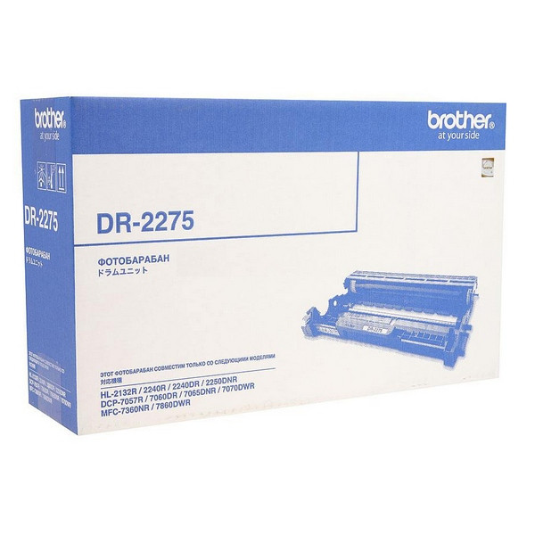 Brother DR2275 Барабан DR-2275 для Brother HL2132, 2240, 2250, DCP7057, 7057W, 7060D, 7065DN, 7070DW, 7360N, 7860DW, FAX2845, 2940 (12000стр)