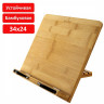 Подставка для книг и планшетов большая бамбуковая BRAUBERG, 34х24 см, регулируемый наклон, 237896