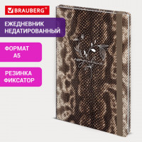 Ежедневник недатированный с резинкой А5 145х203 мм, BRAUBERG, твердый, 128 л., "Snake print", 116286