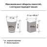 Мешки для мусора 240 л, черные, в пачке 5 шт., особо прочные, ПВД 60 мкм, 90х140 см, LAIMA, 601394